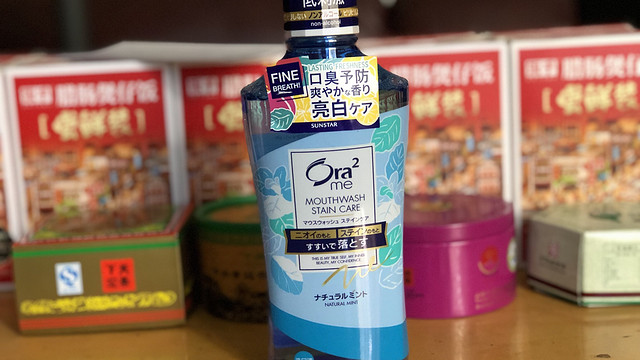 ora2皓乐齿天然薄荷味漱口水