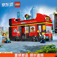 乐高（LEGO）积木拼装城市系列60407 红色双层巴士7岁+男孩儿童玩具生日礼物