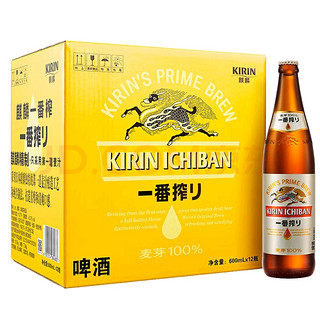 泡沫三指！麒麟（Kirin） 一番榨 黄啤酒 600ml*12瓶装 整箱装