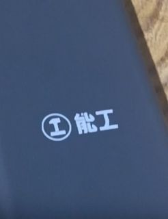 小巧精悍，螺丝刀也能如此神奇？