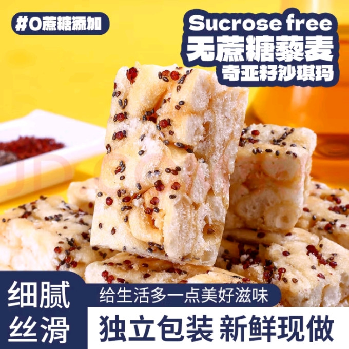 壹得利常温蛋糕