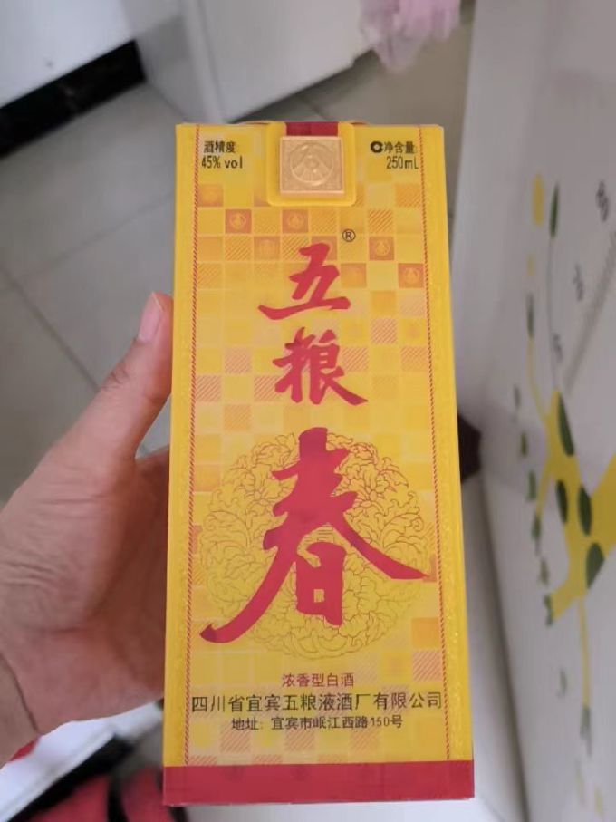 五粮春白酒