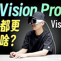 「小白」国行Vision Pro开箱