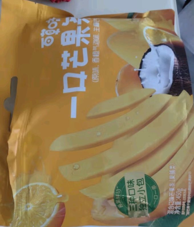 百草味蜜饯果脯