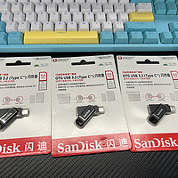 U盘还是SanDisk好，50元400Mb/s速度是不是同价位最快？