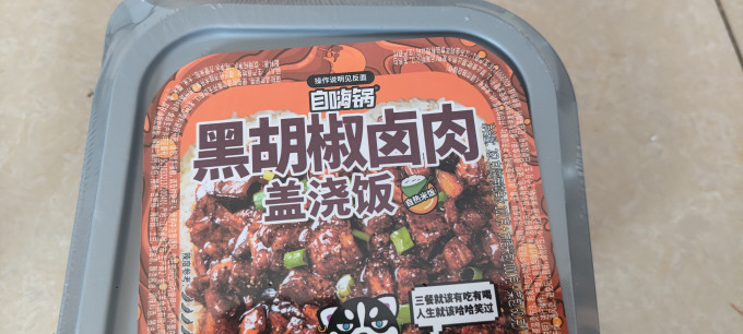 饭小宝其他方便食品