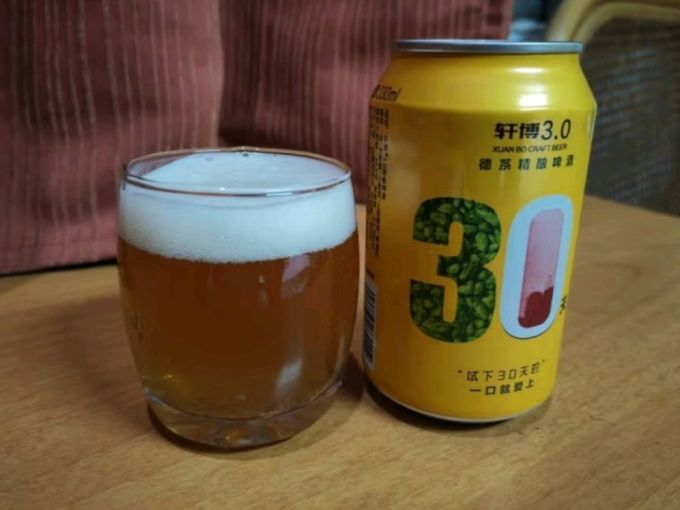 轩博精酿啤酒