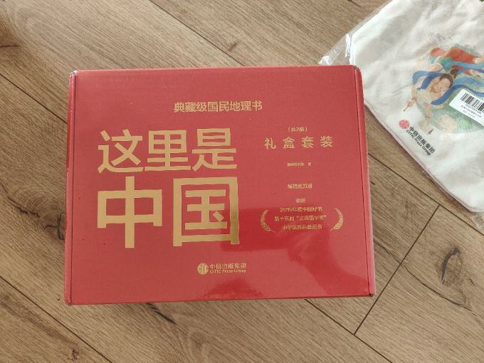 中信出版社科普读物