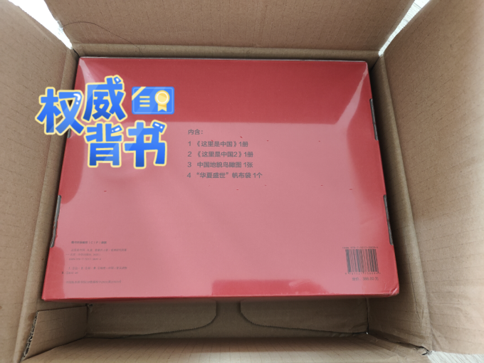 中信出版社科普读物