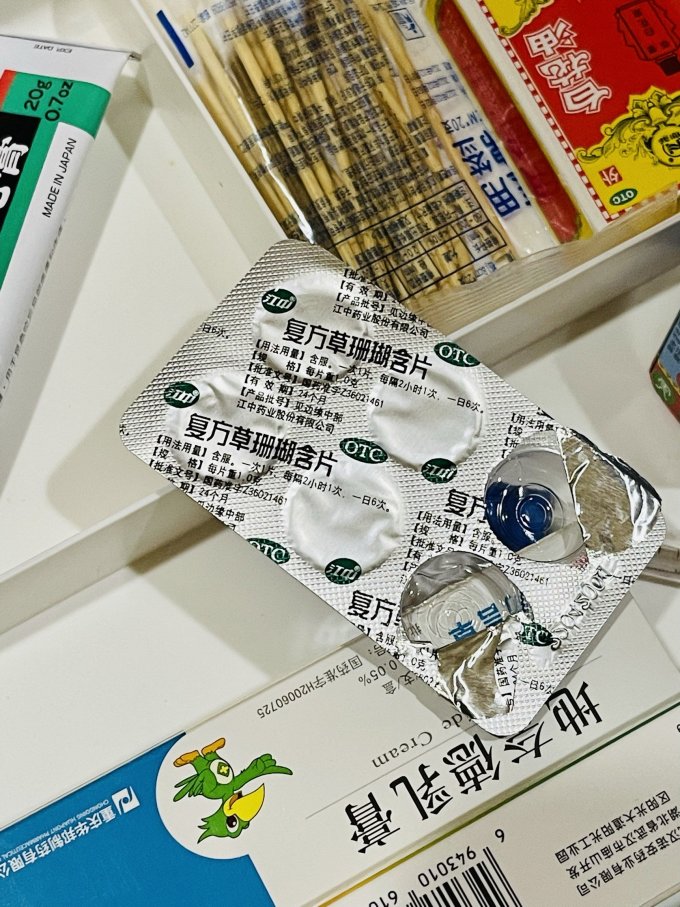 江中五官用药