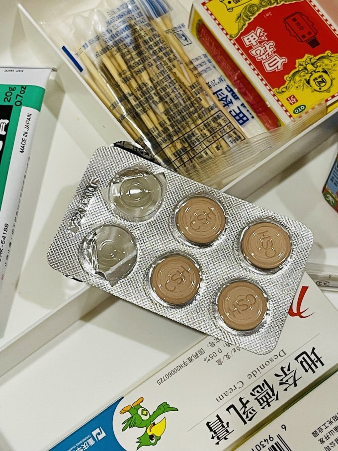 江中五官用药