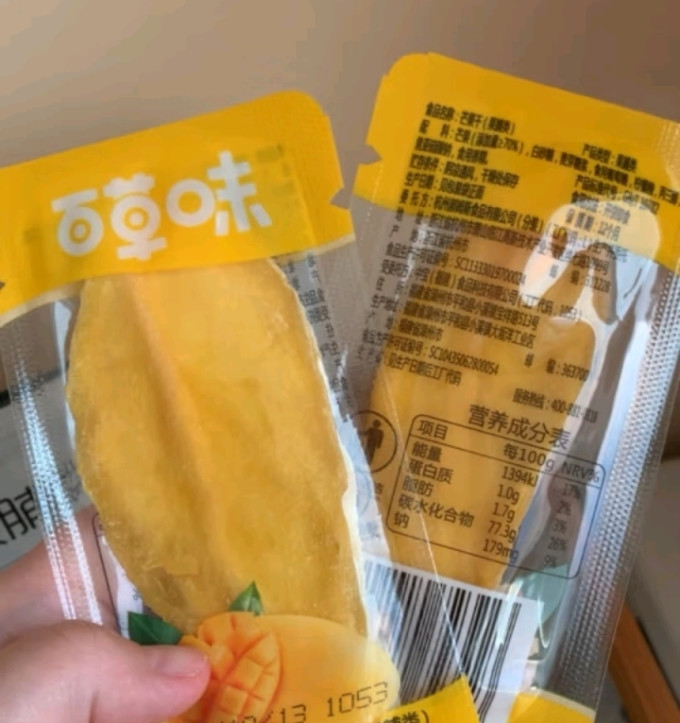 百草味芒果干120g袋水果干特产菲律宾风味办公零嘴小吃蜜饯果脯烘焙