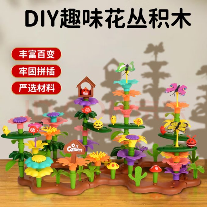 乐哲拼插积木