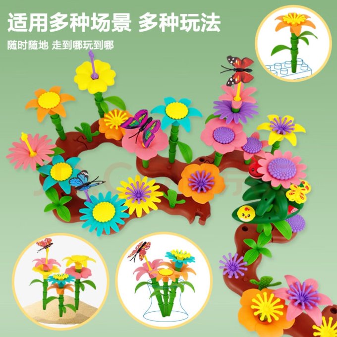 乐哲拼插积木