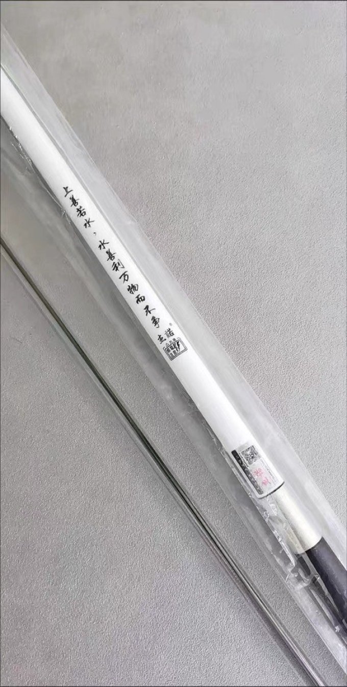 垂钓用品