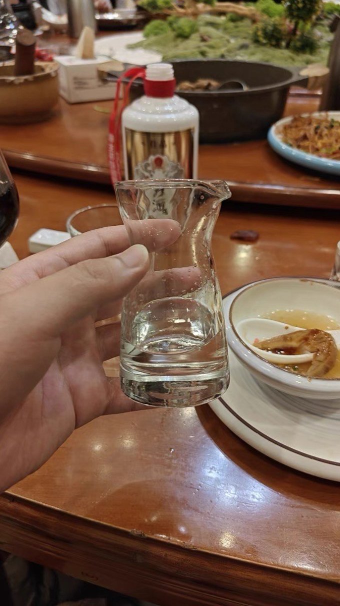 珍酒白酒