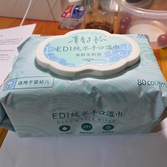 青青子衿婴儿湿巾