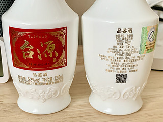 0.01元抢到的茅台台源酒