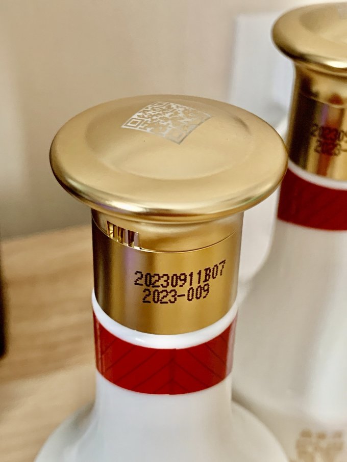 茅台白酒
