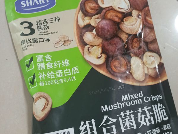 山姆的这款组合菌菇脆特别好吃