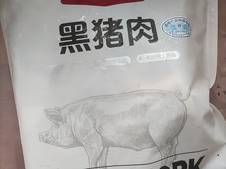 非常鲜嫩的黑猪梅花肉