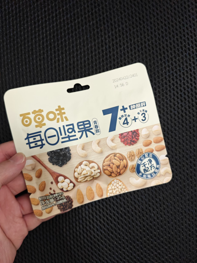 百草味坚果炒货