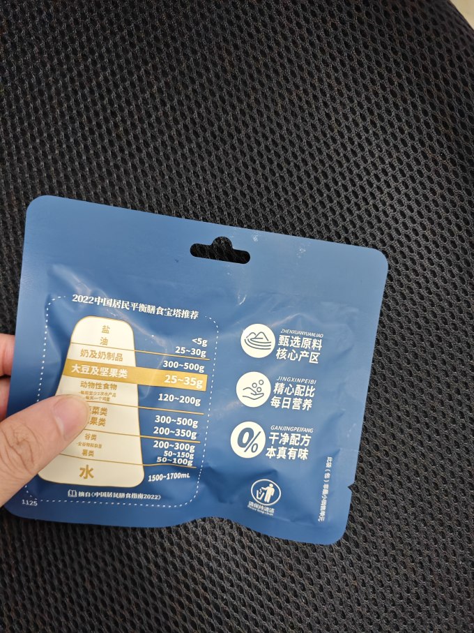百草味坚果炒货