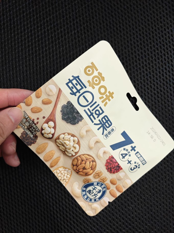 百草味坚果炒货