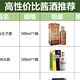 白酒选购秘籍之酱酒专场，九款高性价比好酒，你喝过几个？