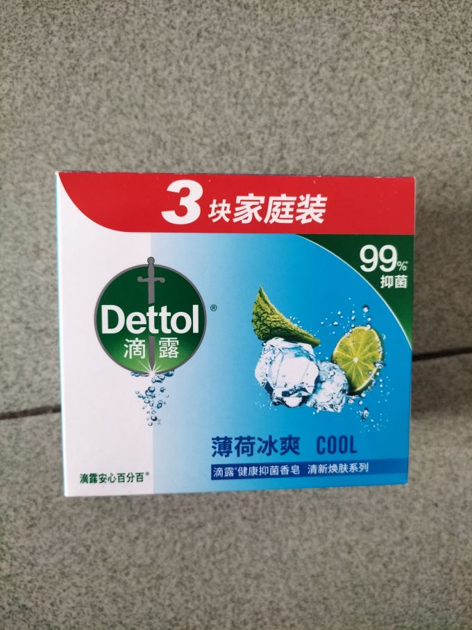 滴露沐浴产品