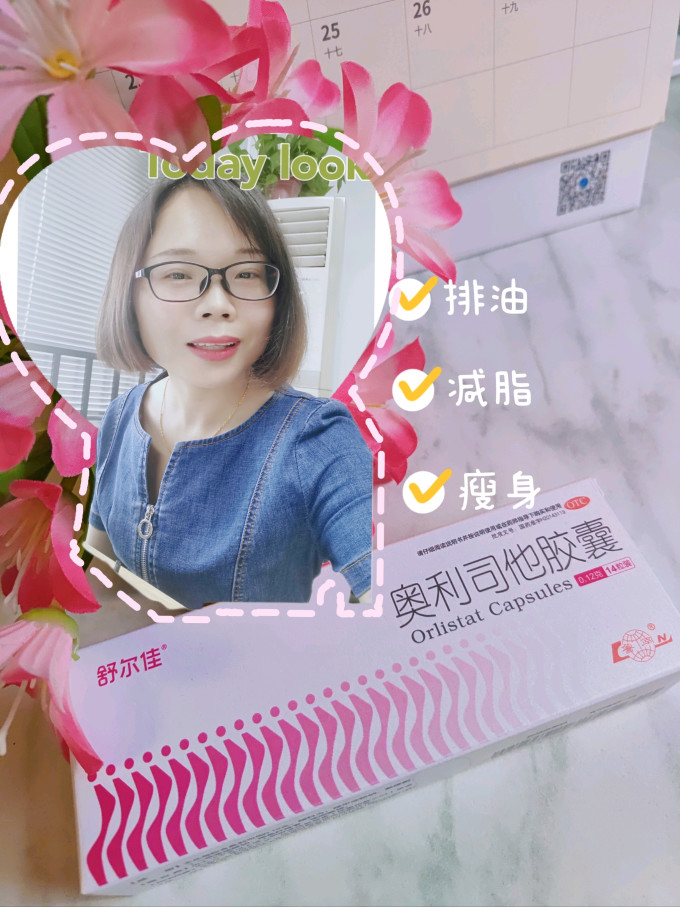 舒尔佳消化系统