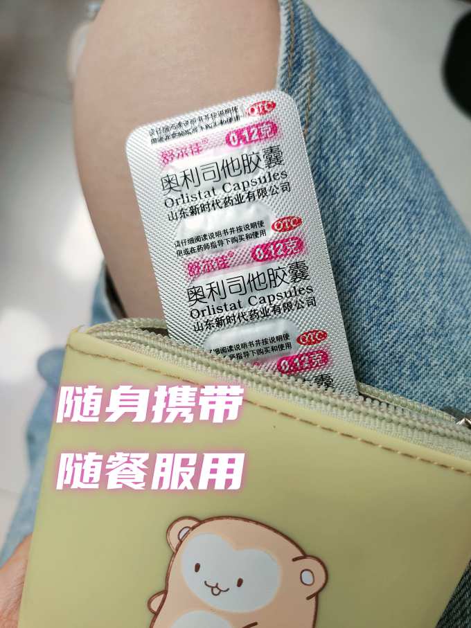 舒尔佳消化系统