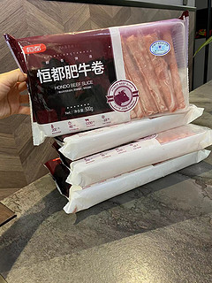 14一斤的牛肉卷大家都买到了吧？我觉得很不错呢