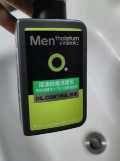 曼秀雷敦控油抗痘洗面奶