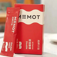 MEMOT纯粹计划鲜萃咖啡液浓缩黑咖啡双倍醇厚咖啡0糖0脂 五盒装
