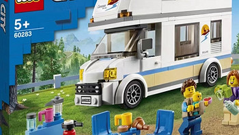乐高（LEGO）积木拼装城市系列，假日野营房车