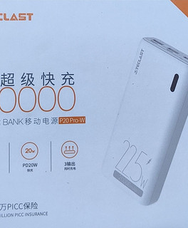 Teclast 台电 移动电源 20000mAh 22.5W