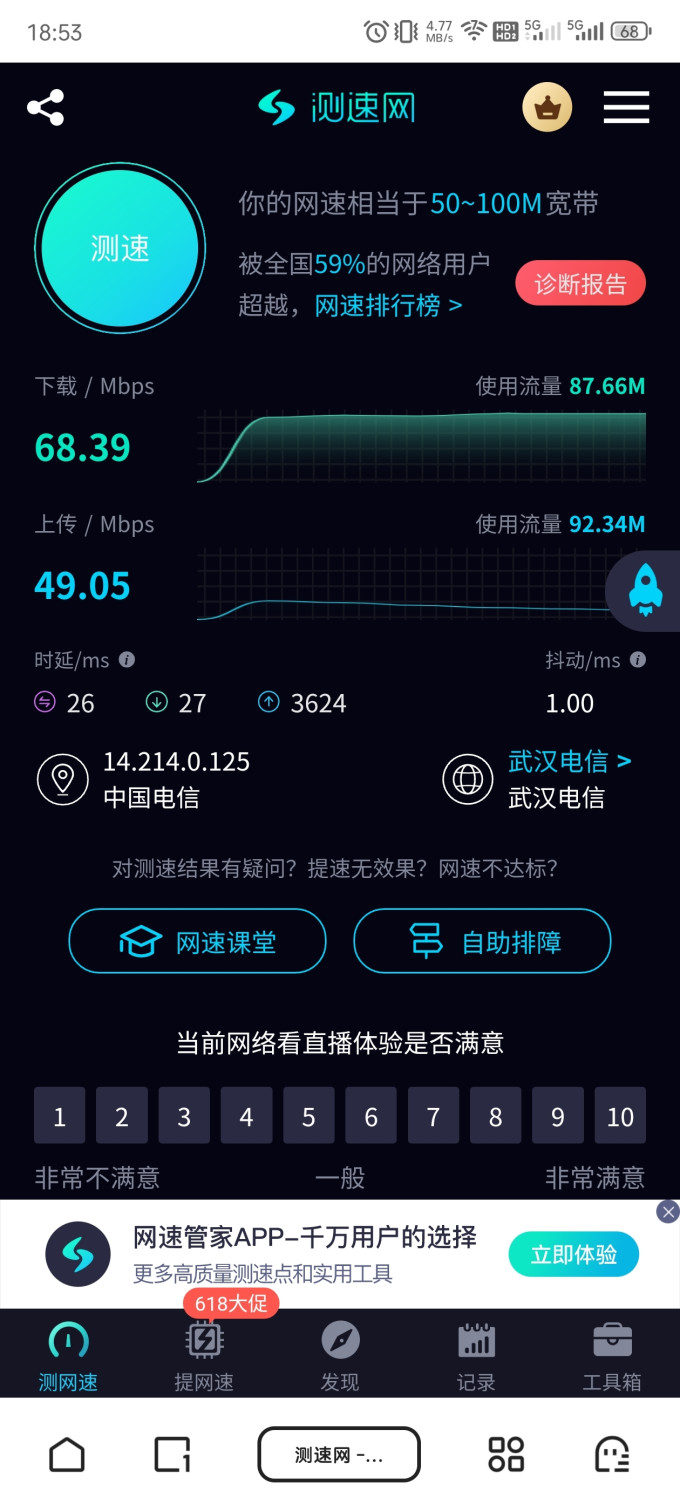 中兴路由器
