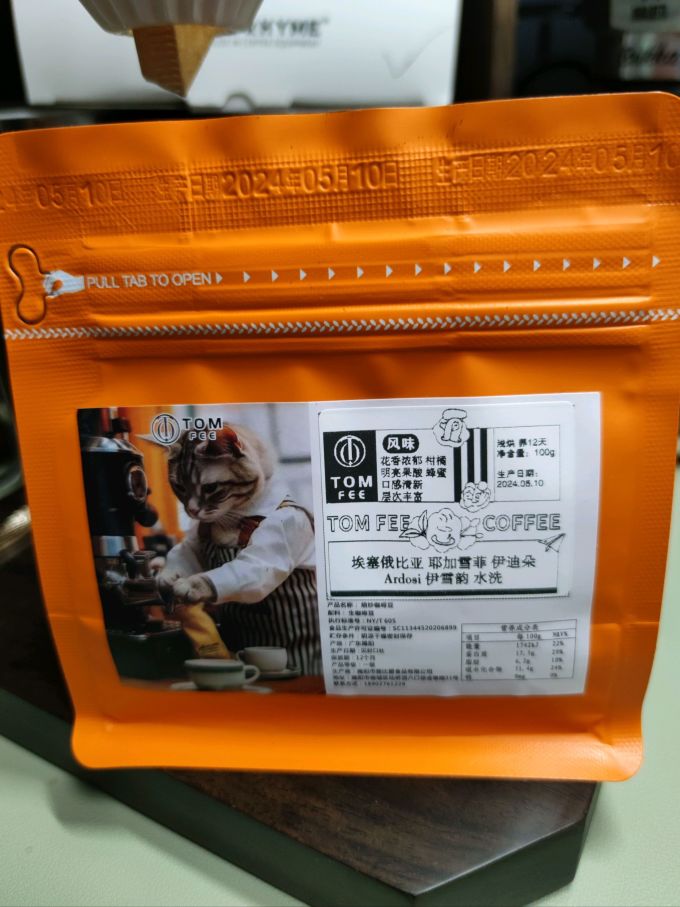 澳咖咖啡豆