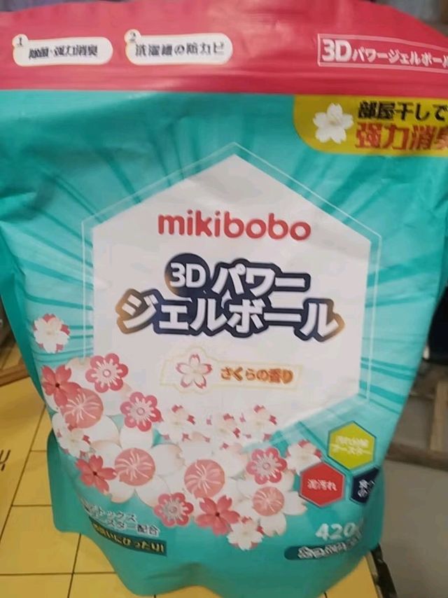 洗衣凝珠爱好者集合！