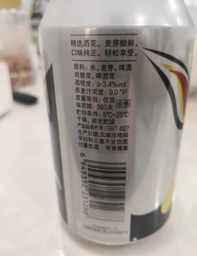 雪花清爽啤酒配料表图片