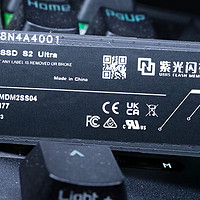 【实测】国产SSD强势来袭！紫光闪存最新固态UNIS SSD S2 Ultra 深度测评~表现到底如何？