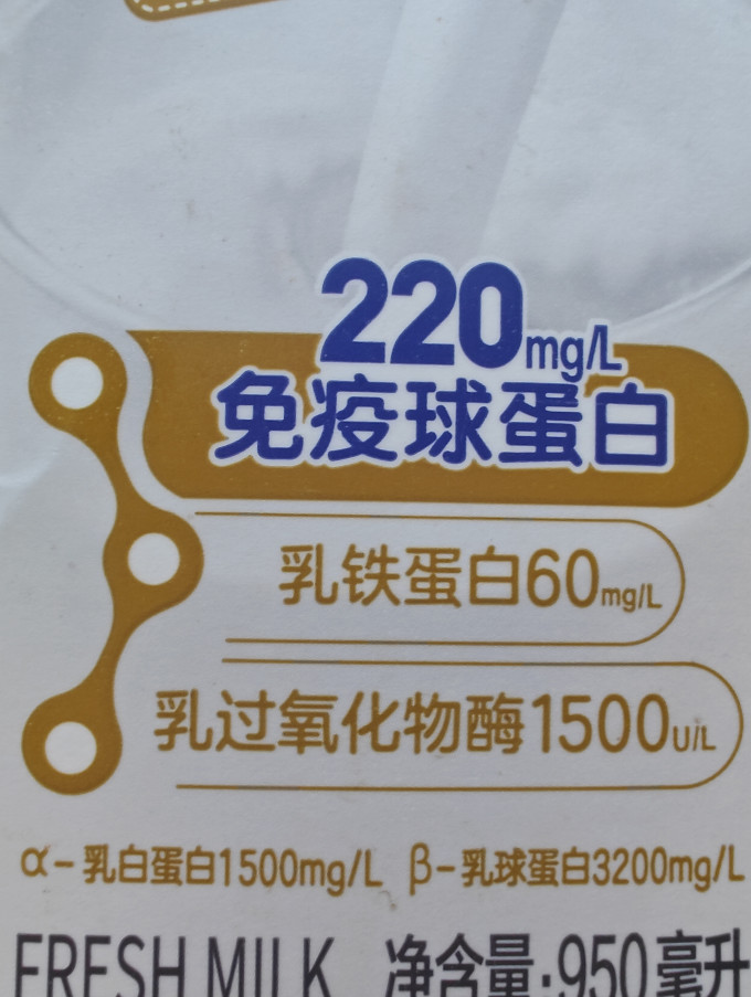 奶类制品