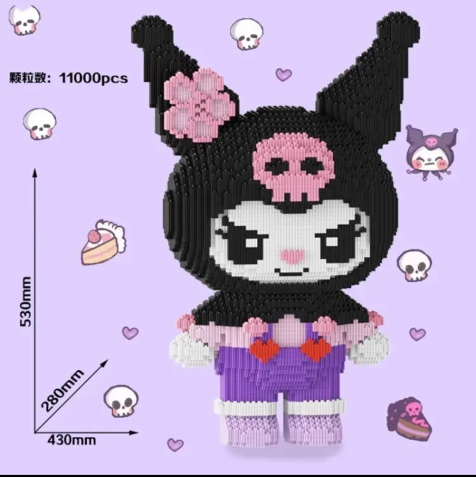 赟娅拼插积木