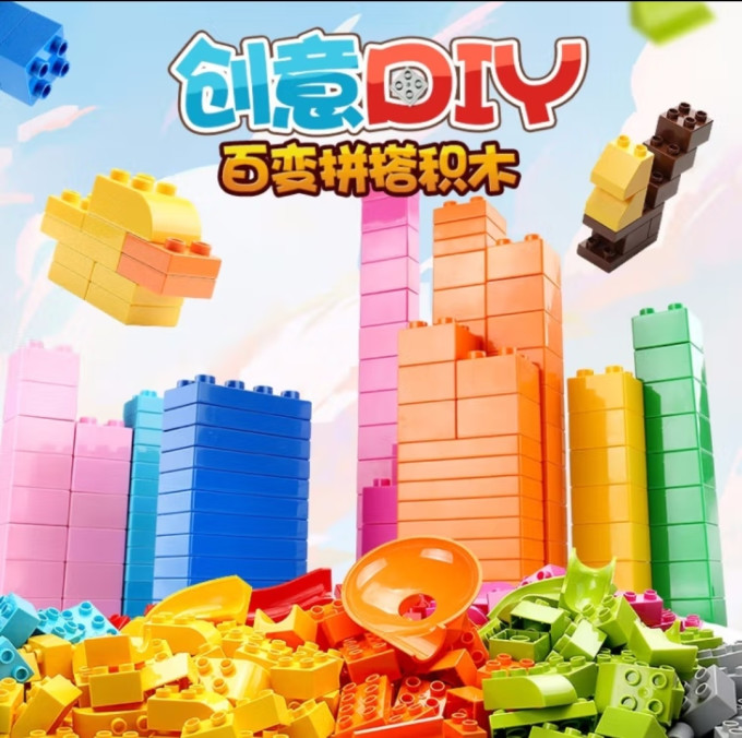 费乐拼插积木