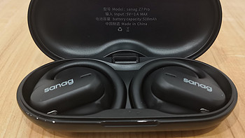 运动达人的“耳”解放，塞那Z7 Pro稳固舒适音质佳！