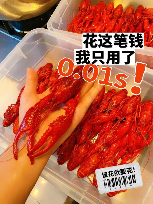 困了饿了就吃小龙虾😍