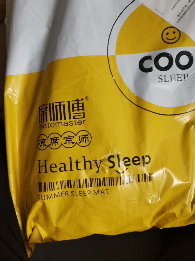 席师傅冰豆豆凉席到货