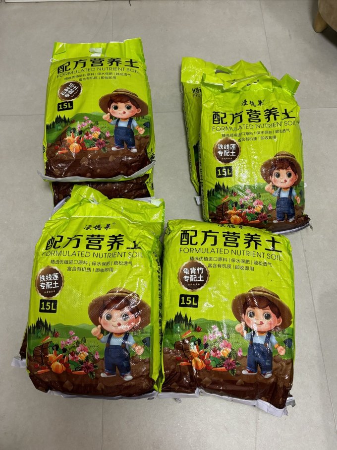 漫德莱园艺用品