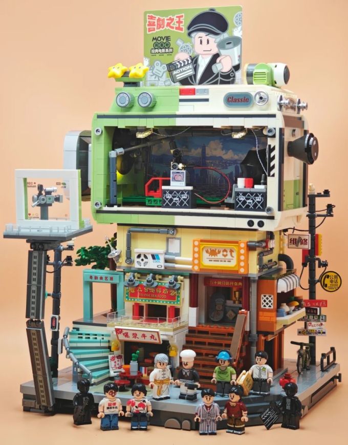 森宝积木拼插积木